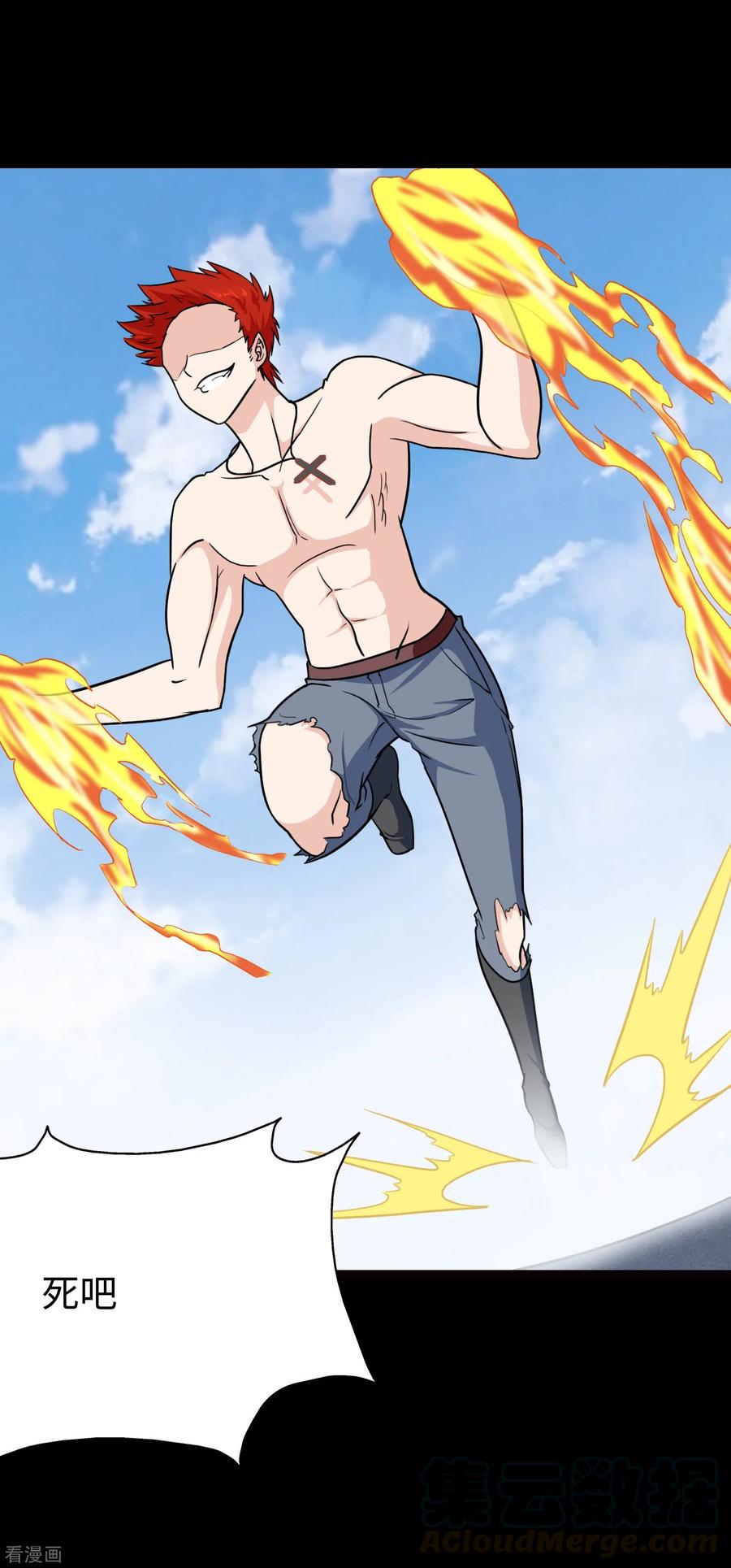 我的守护女友214