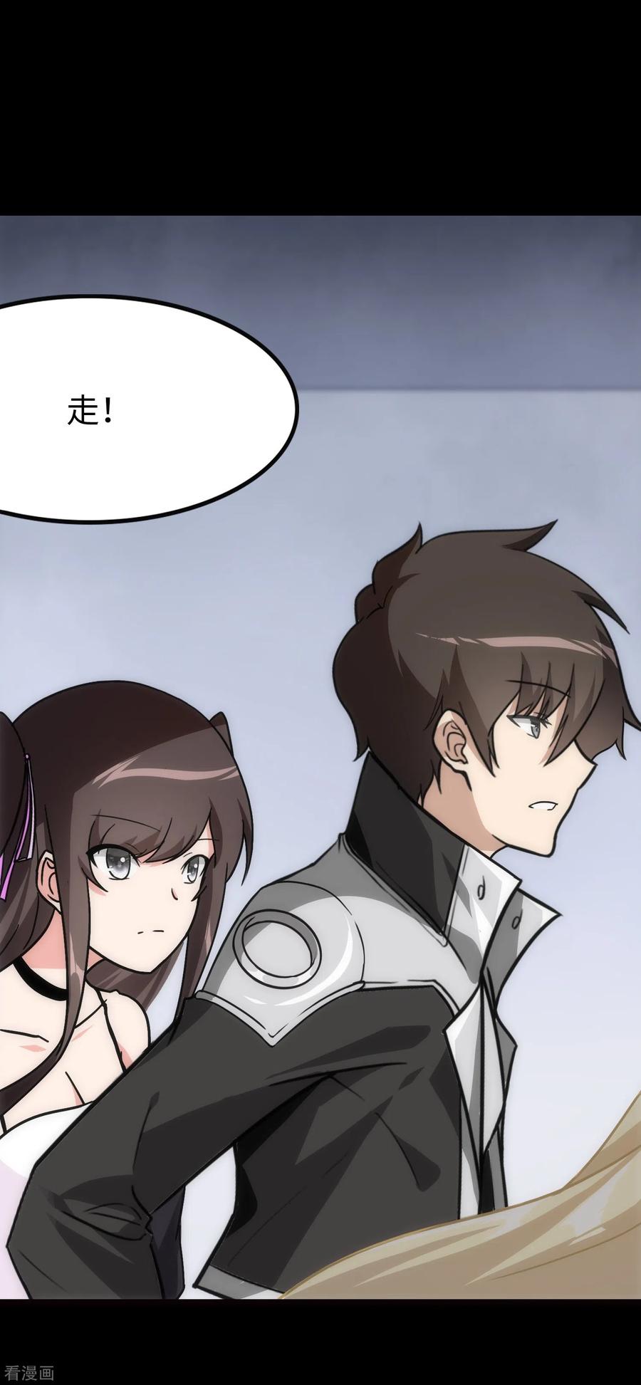 我的守护女友215