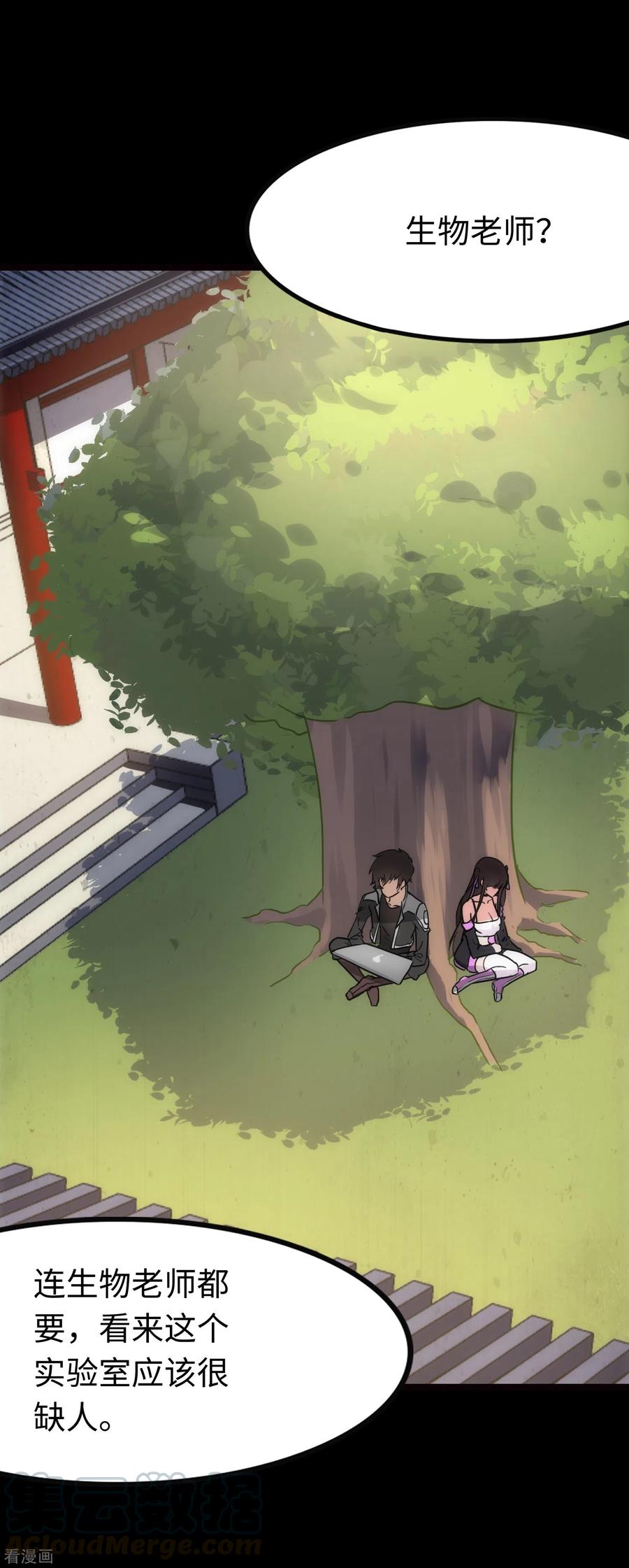 我的守护女友215