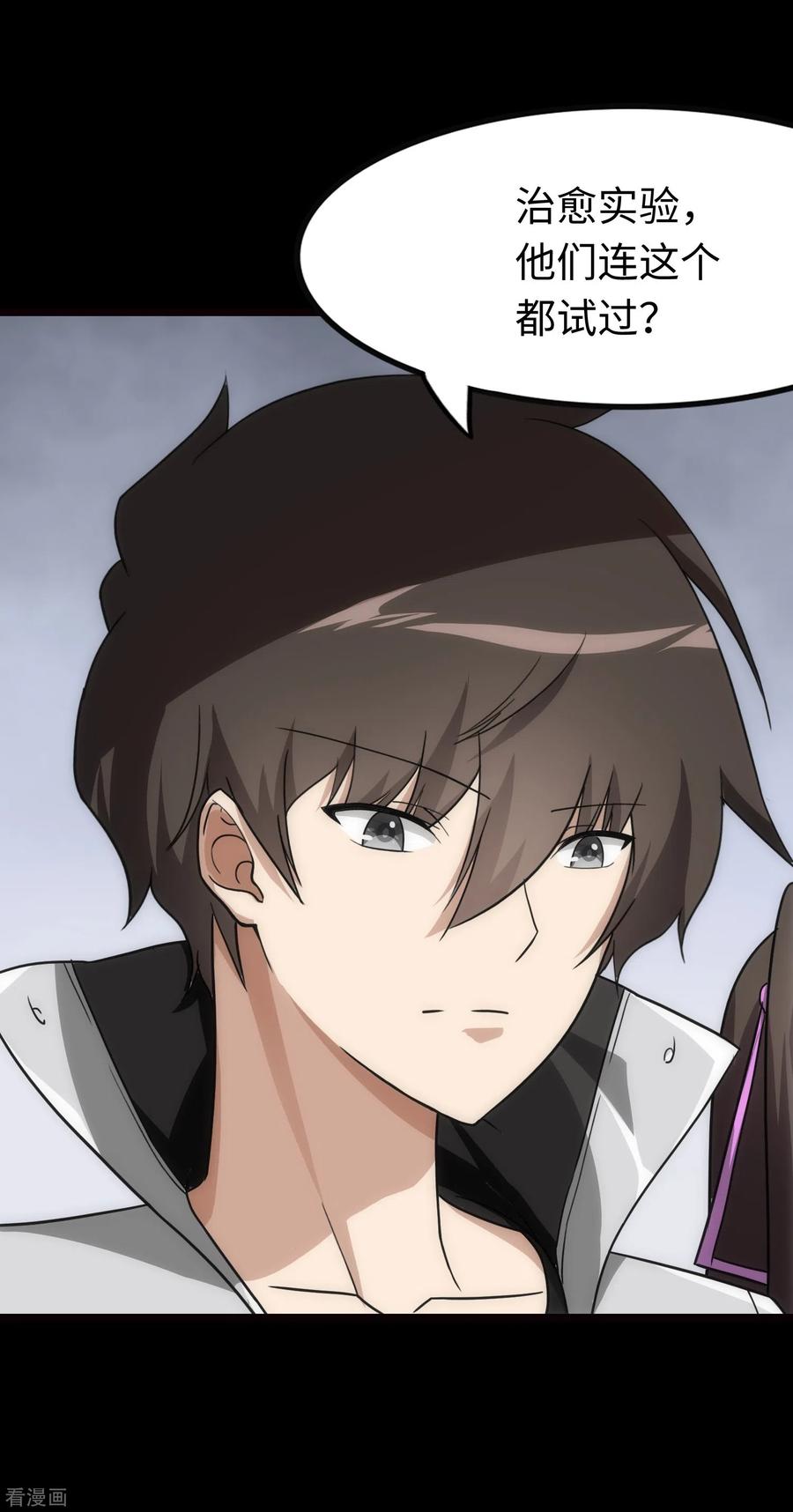 我的守护女友215