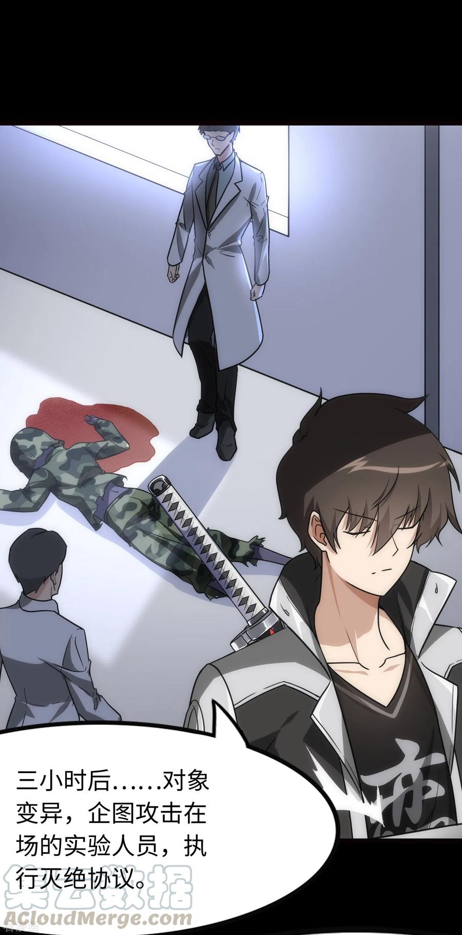 我的守护女友215