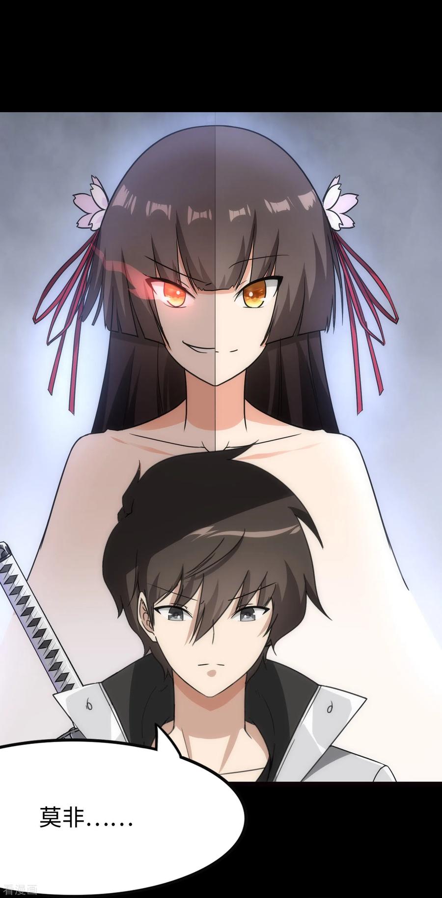 我的守护女友215