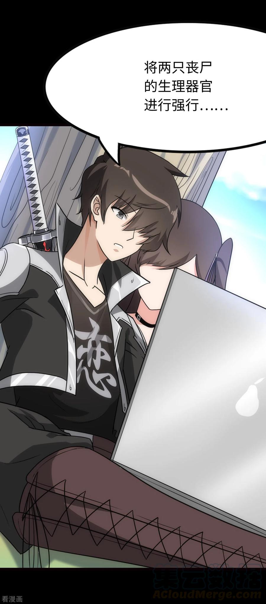 我的守护女友215