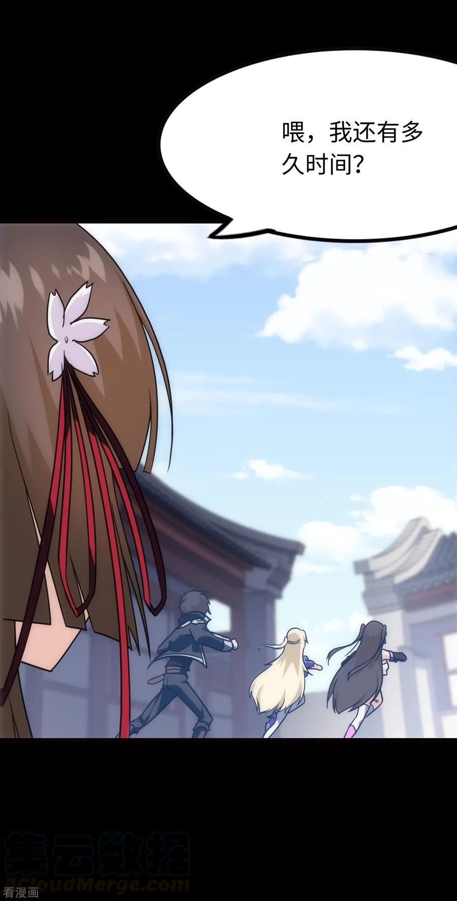 我的守护女友215