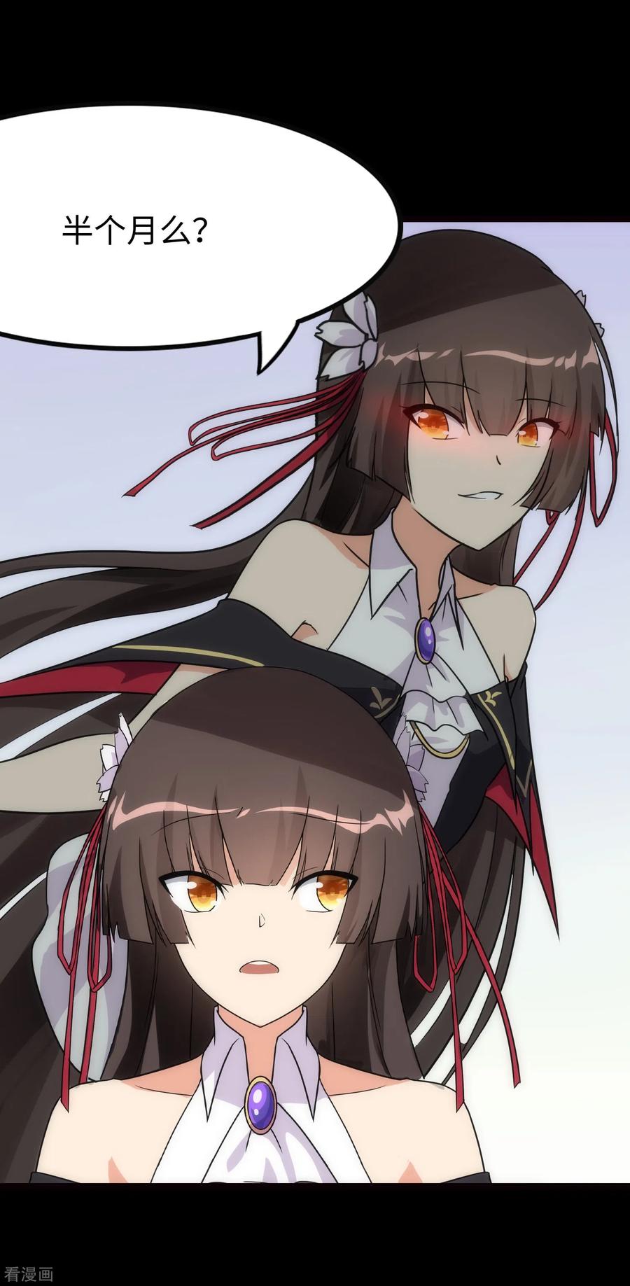 我的守护女友215