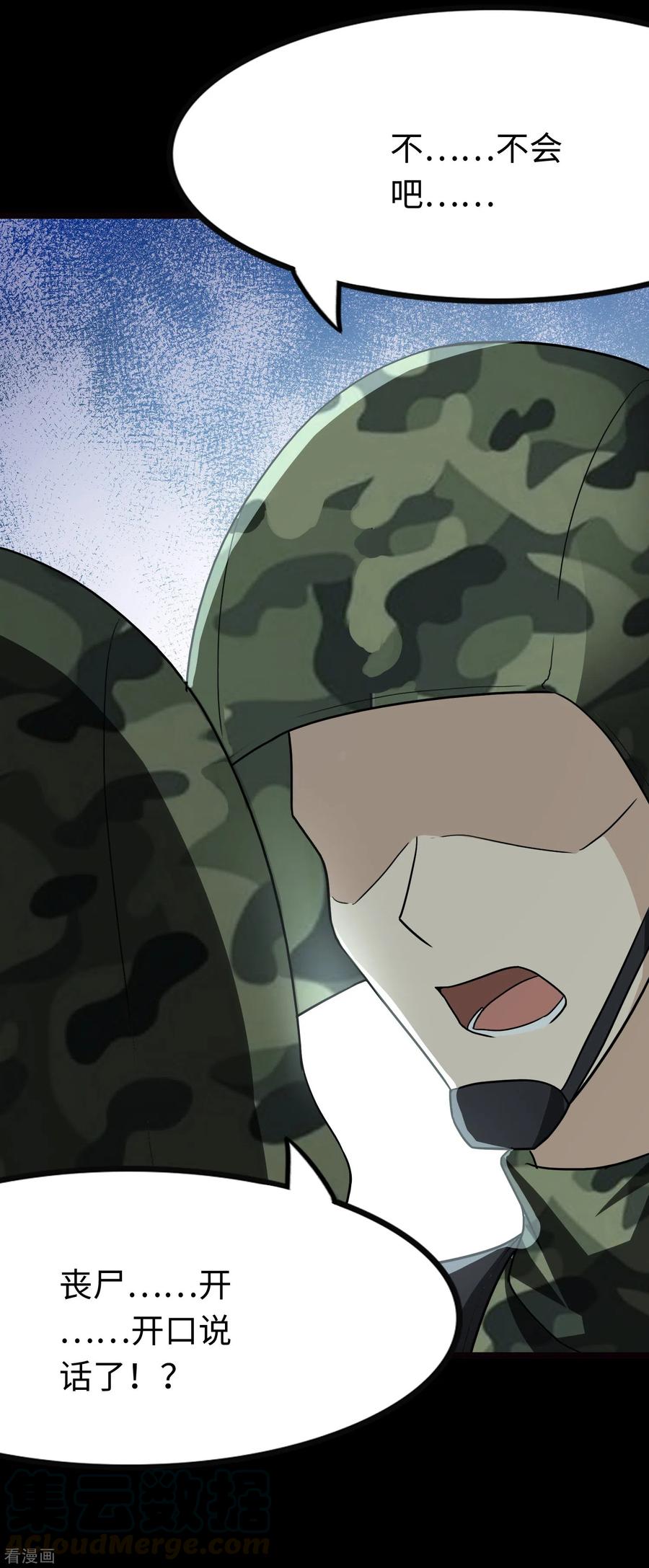 我的守护女友215