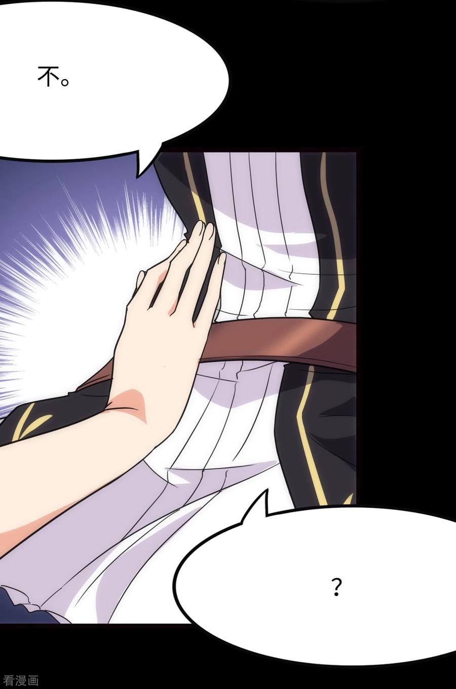 我的守护女友215