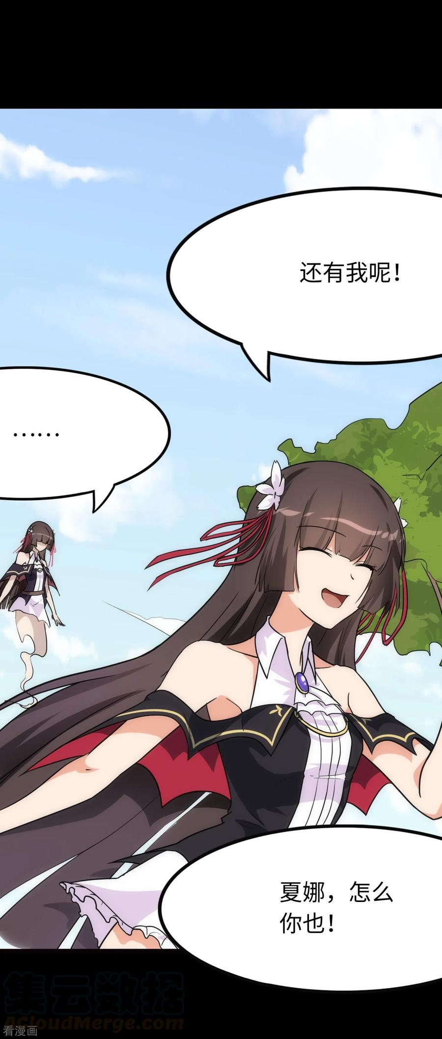 我的守护女友215