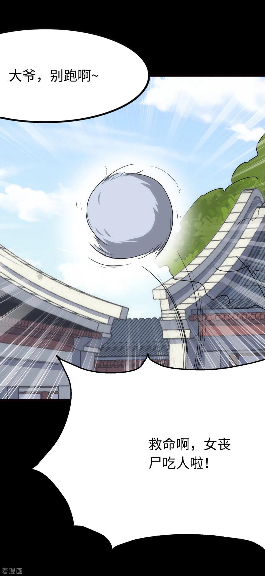 我的守护女友215