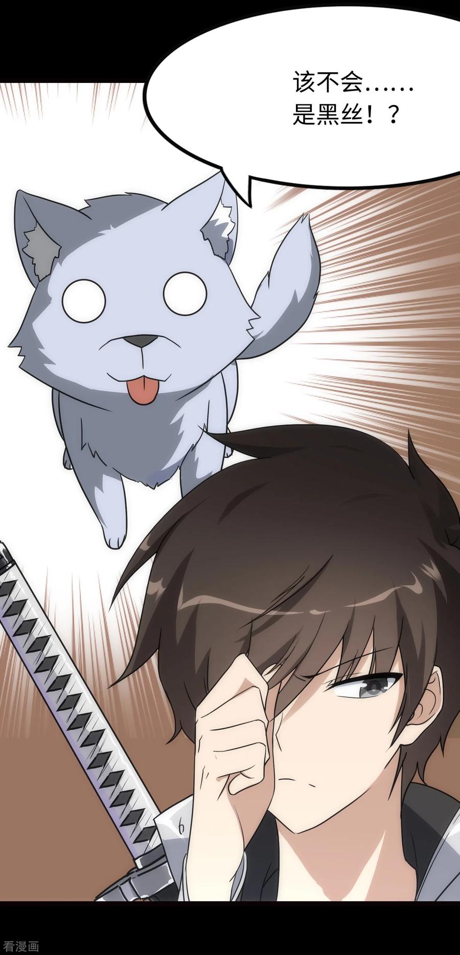 我的守护女友215