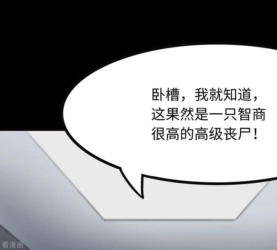 我的守护女友215