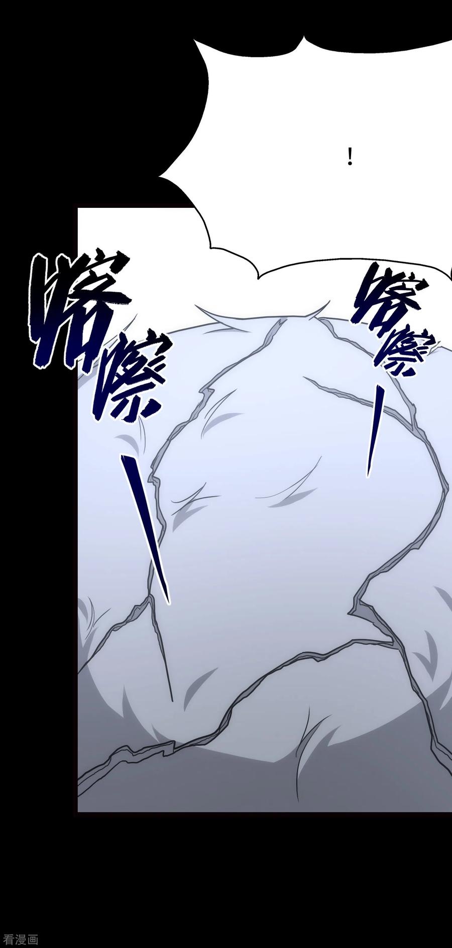 我的守护女友215