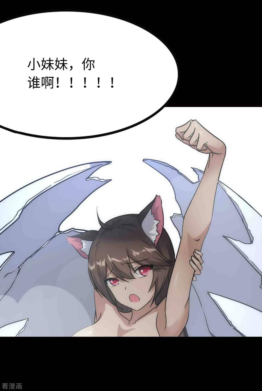 我的守护女友215