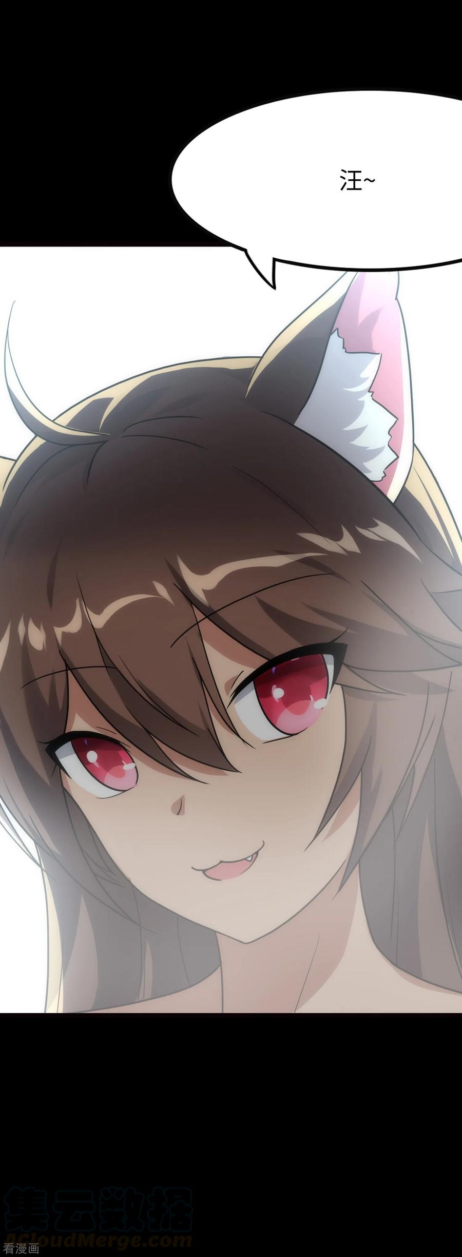 我的守护女友215