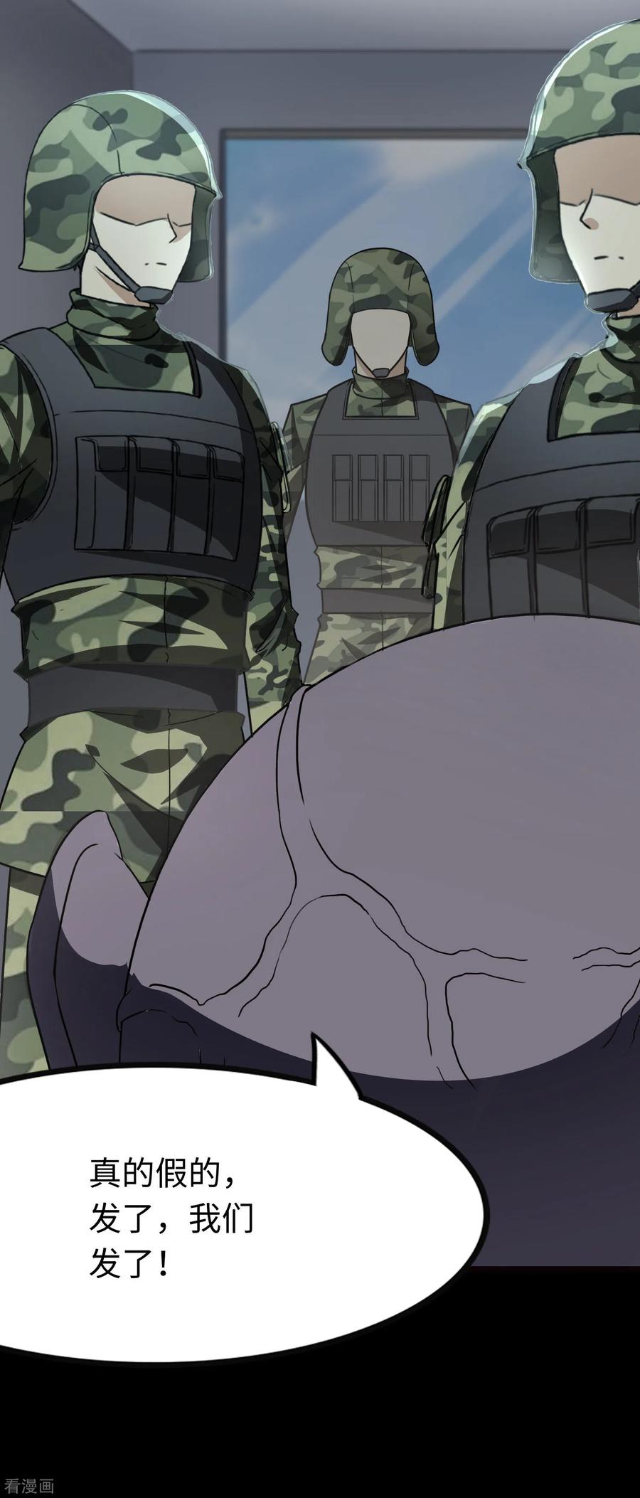 我的守护女友215