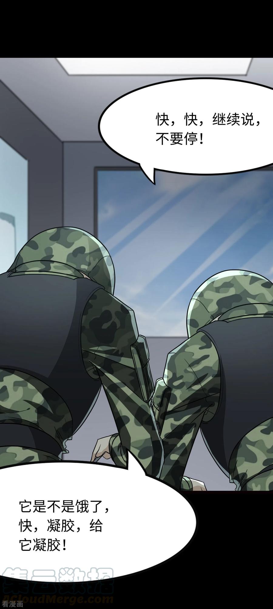 我的守护女友215