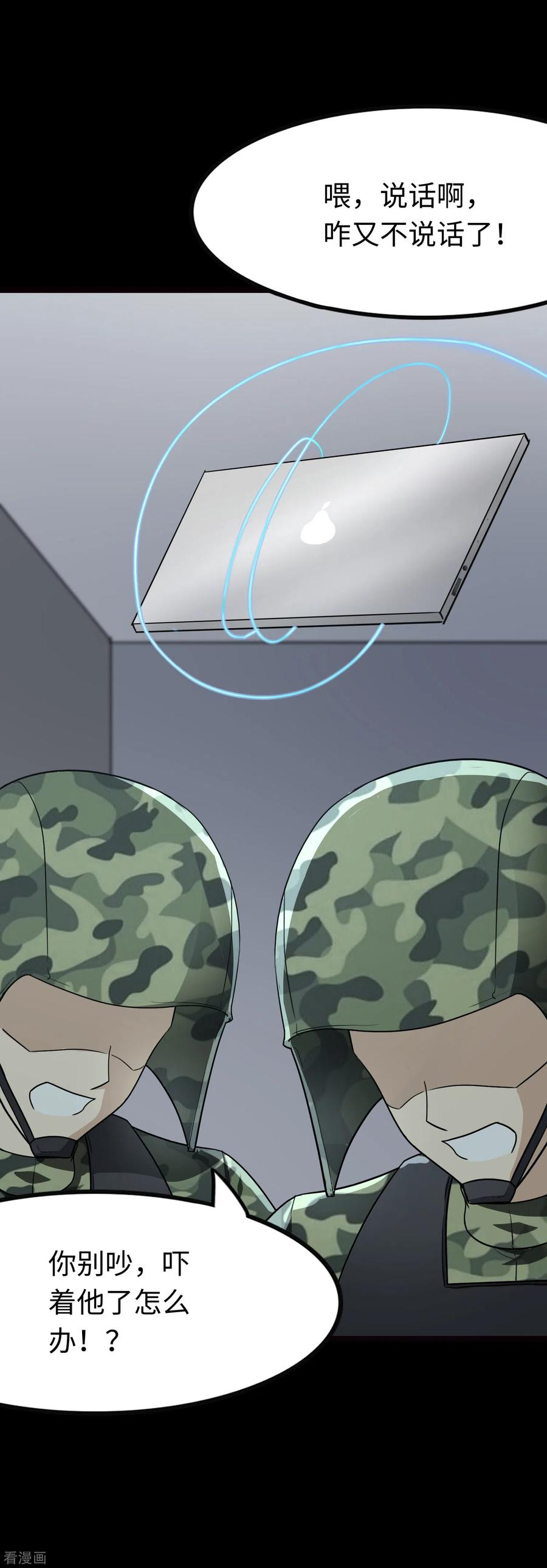 我的守护女友215