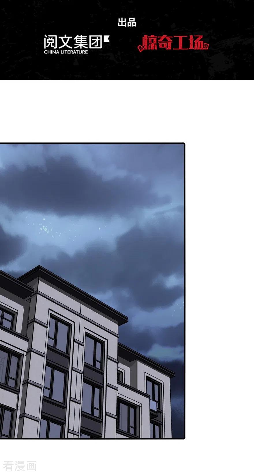 我的守护女友216