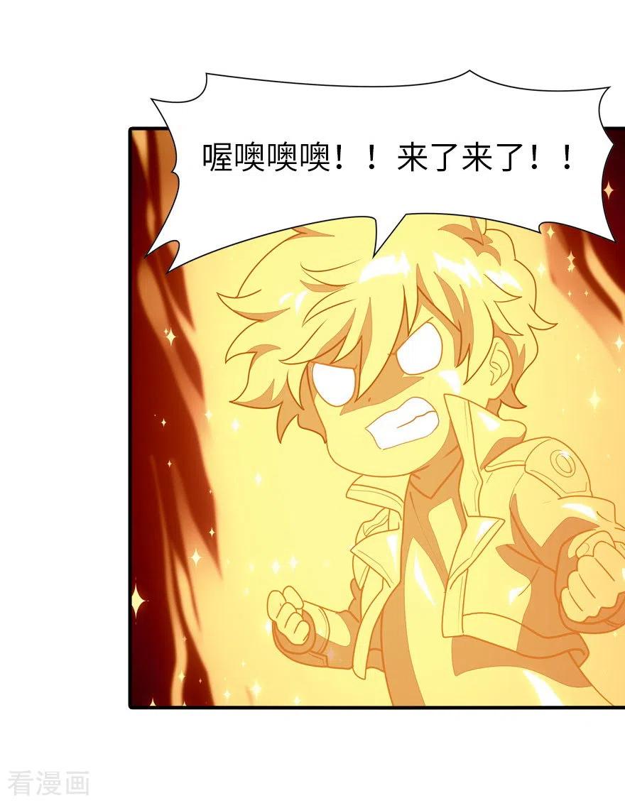 我的守护女友216