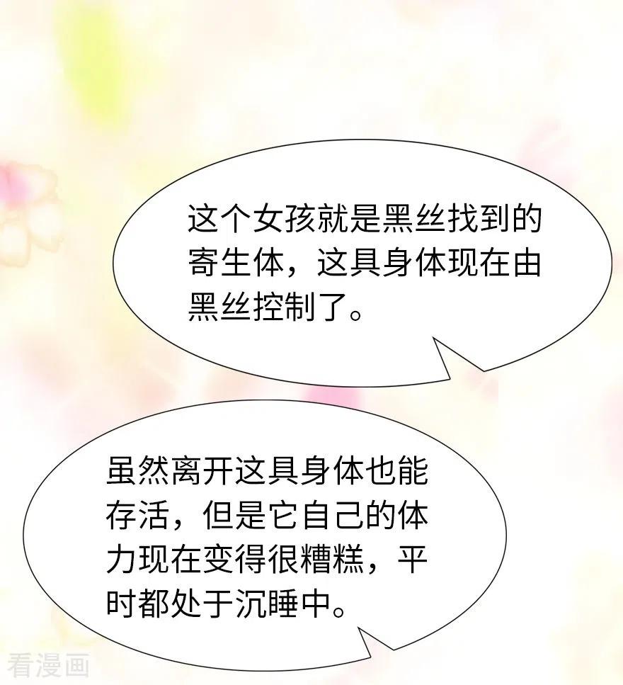 我的守护女友216