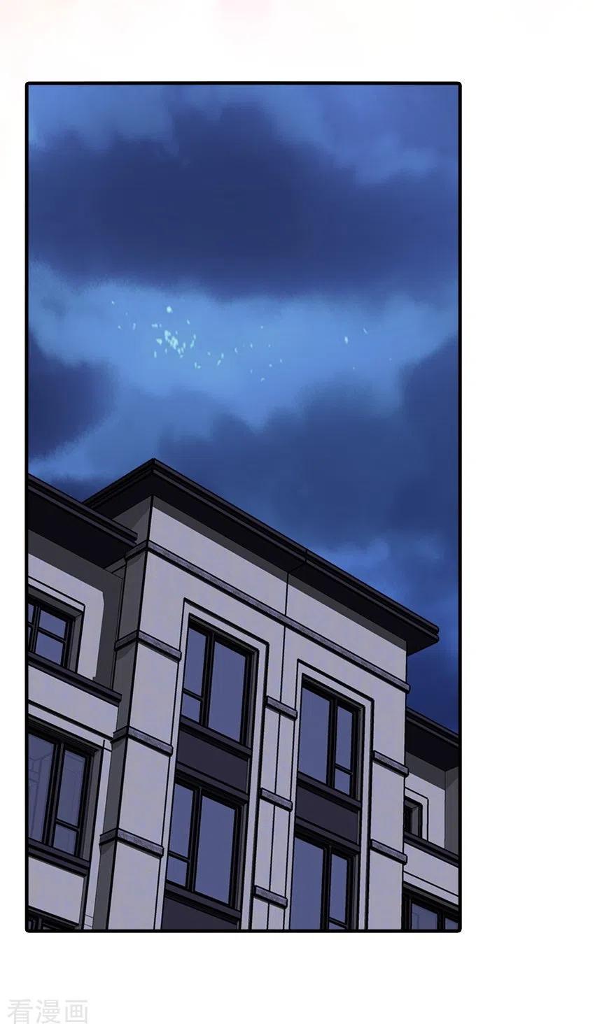 我的守护女友216