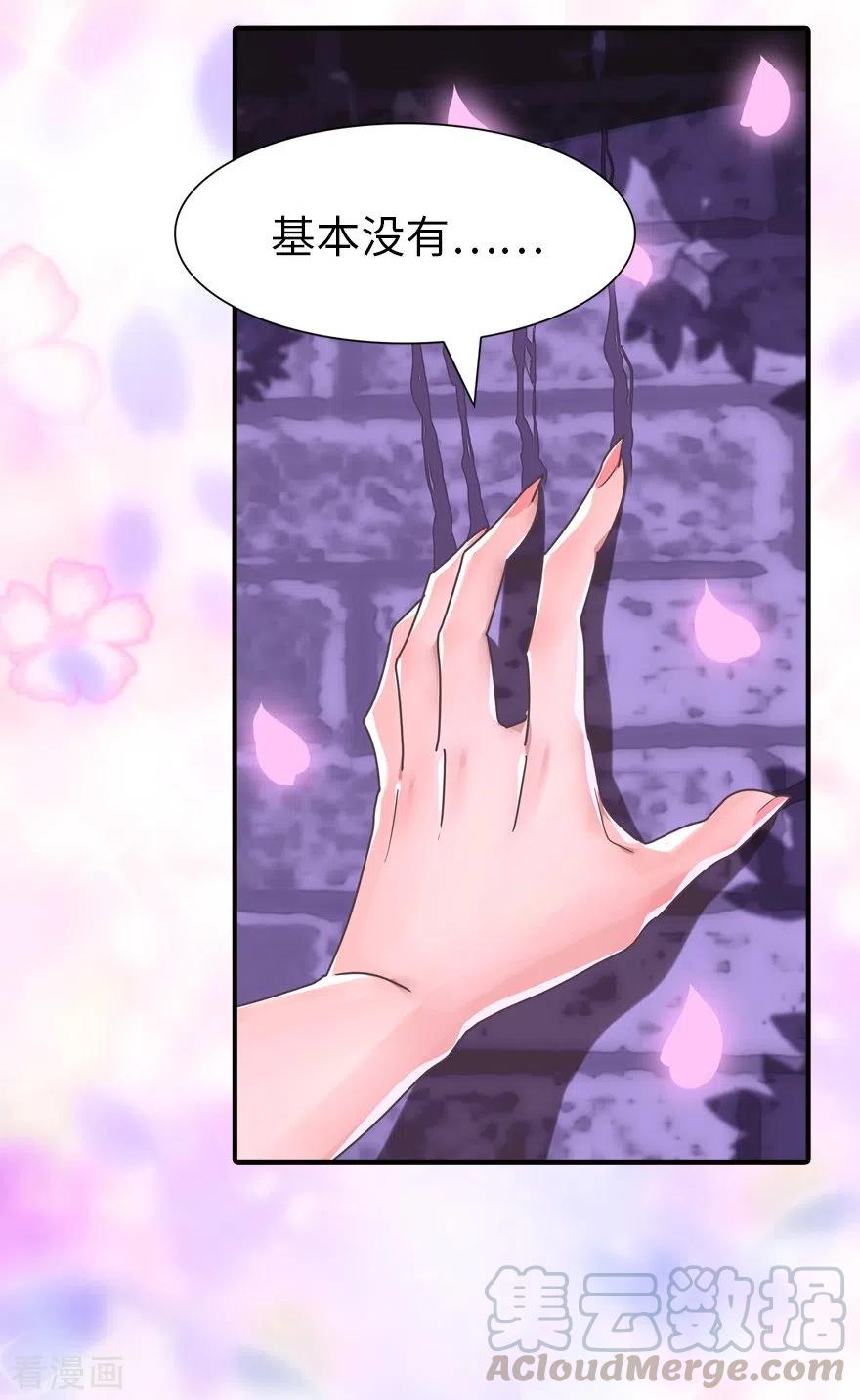 我的守护女友216