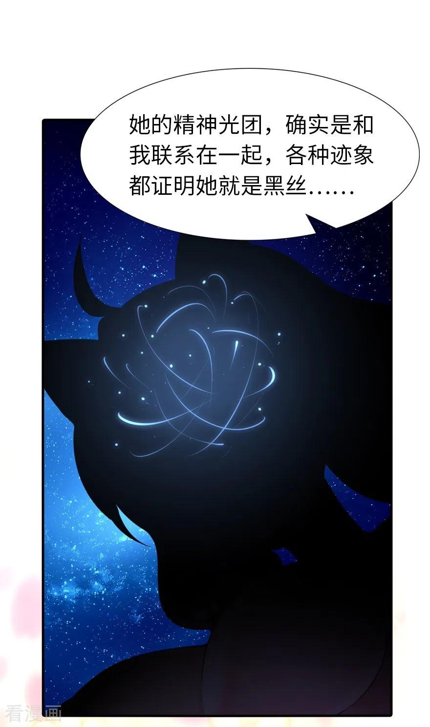 我的守护女友216