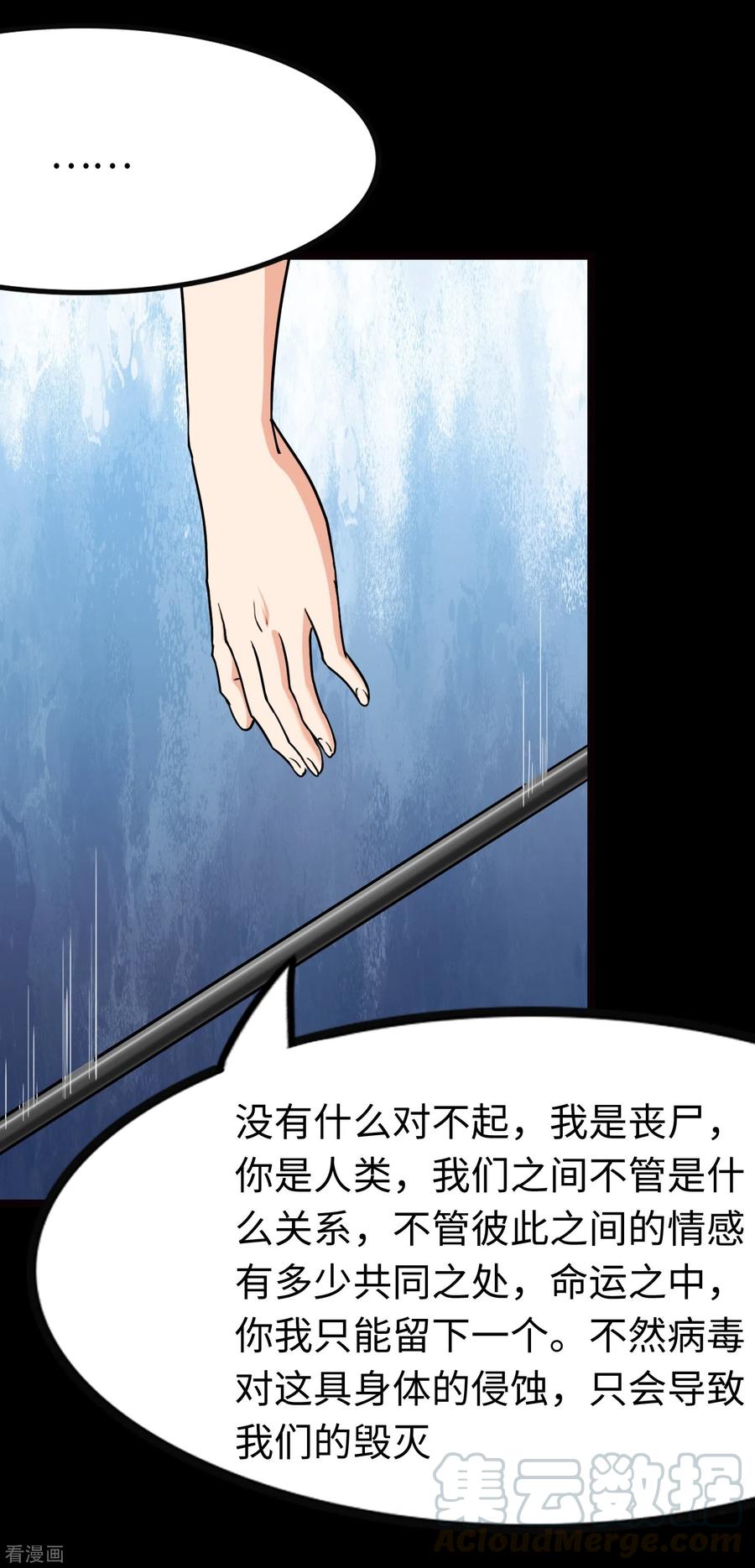 我的守护女友217