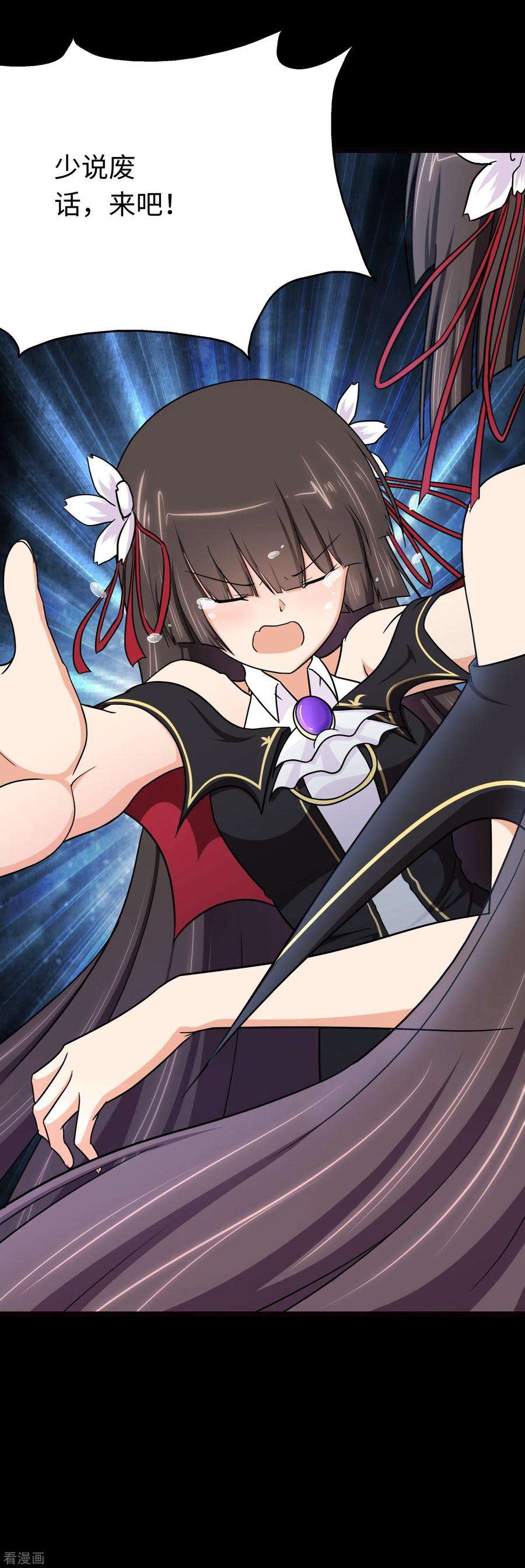 我的守护女友217