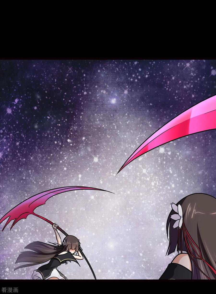 我的守护女友217