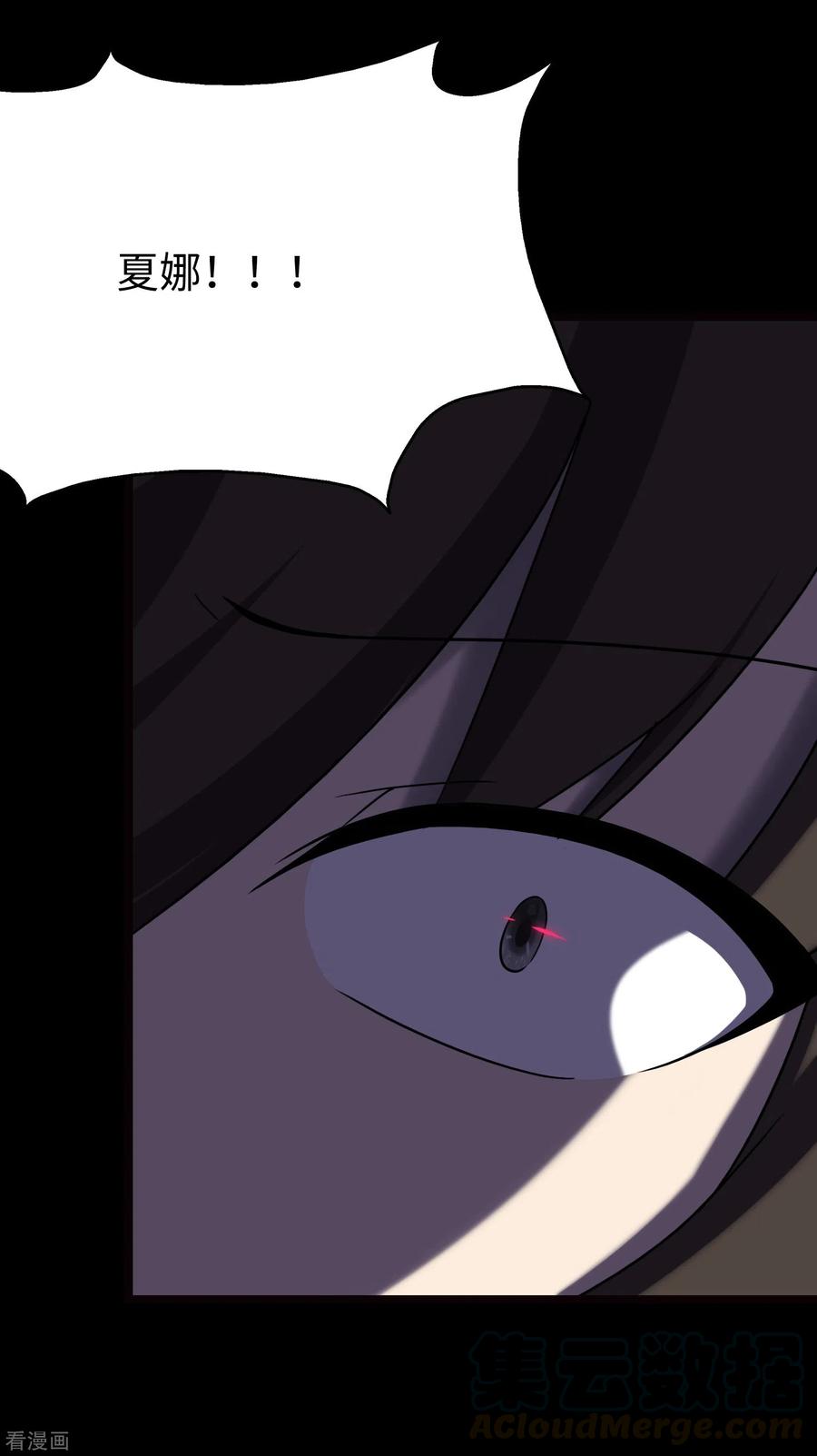 我的守护女友217