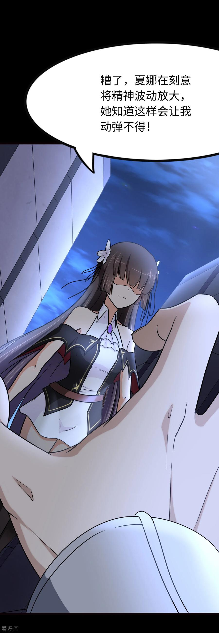 我的守护女友217