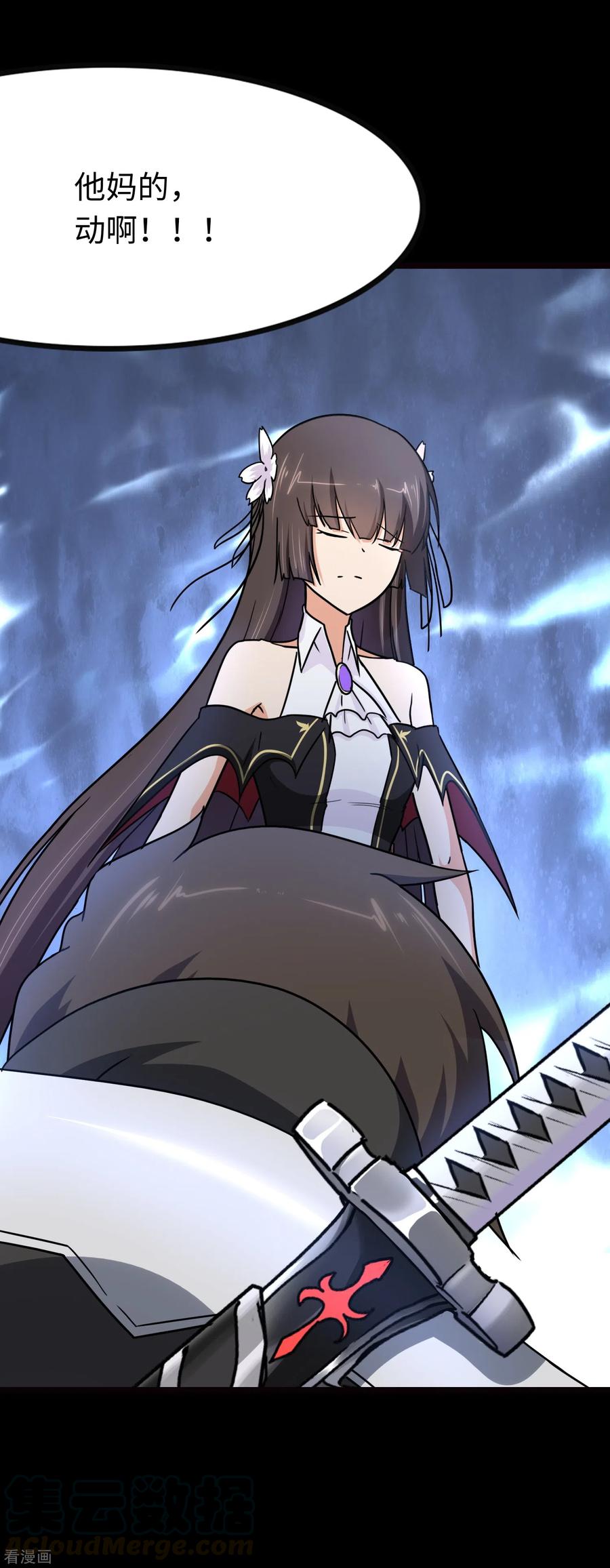 我的守护女友217