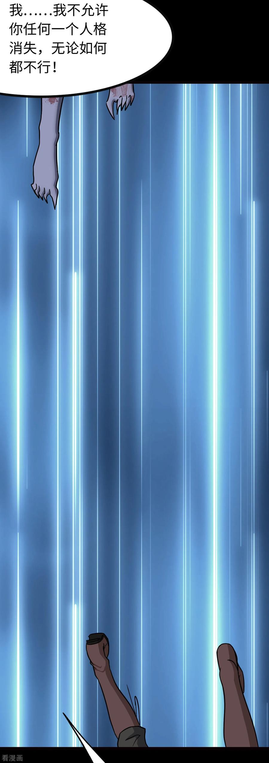 我的守护女友217