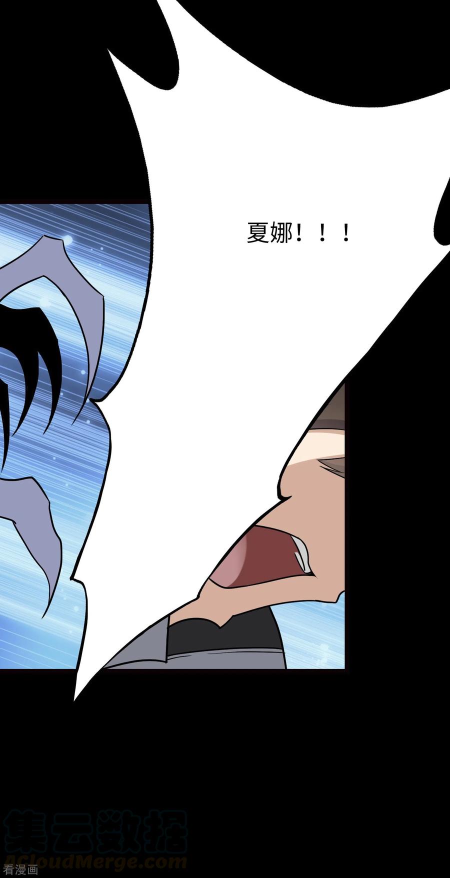 我的守护女友217