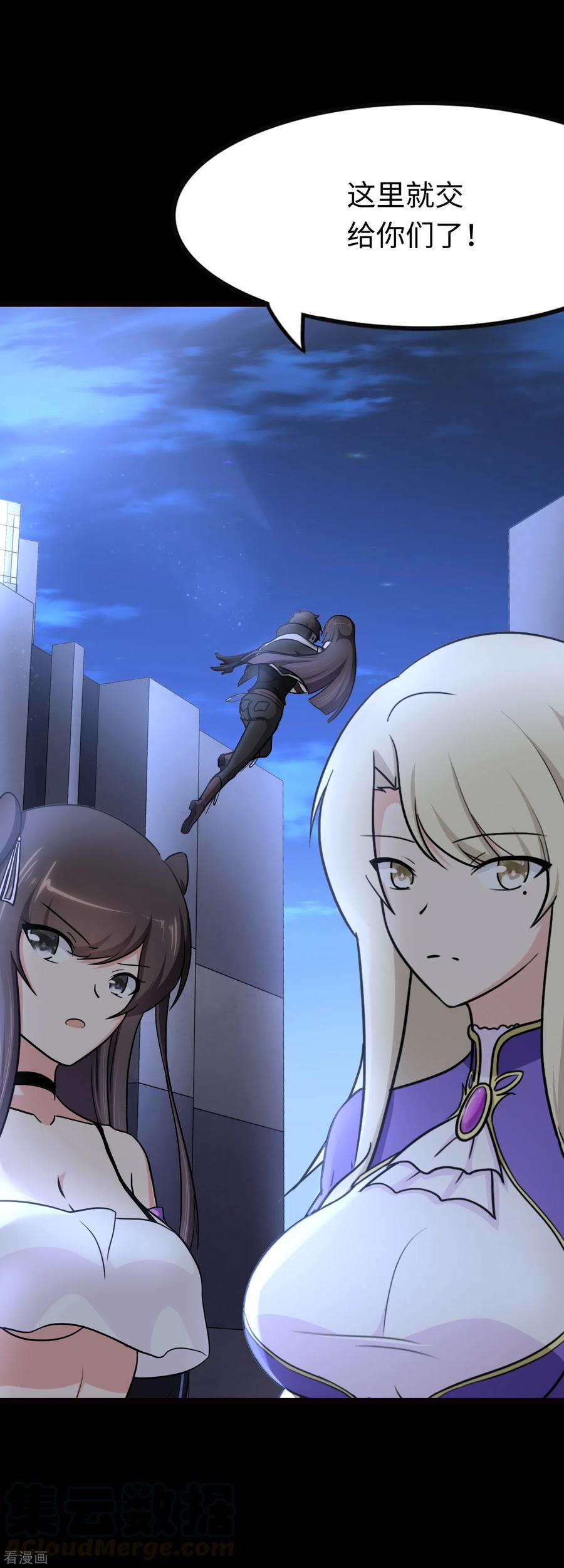 我的守护女友217