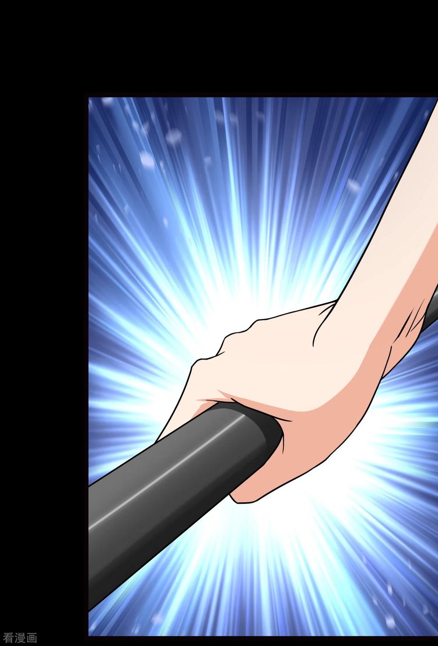 我的守护女友217