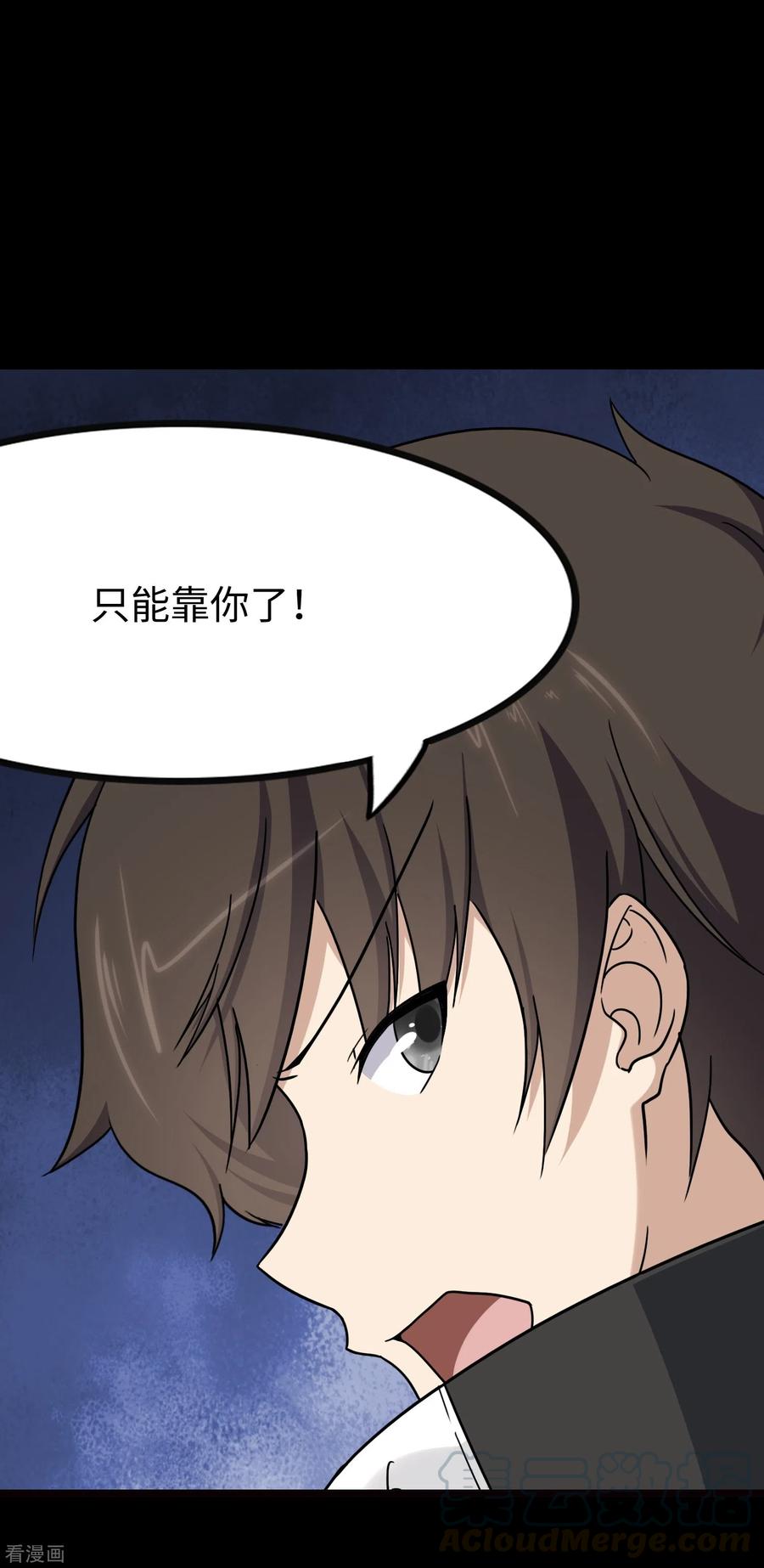 我的守护女友217