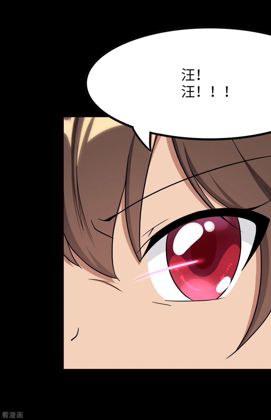 我的守护女友217