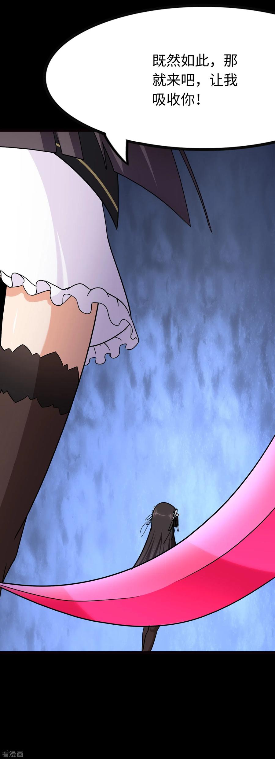 我的守护女友217