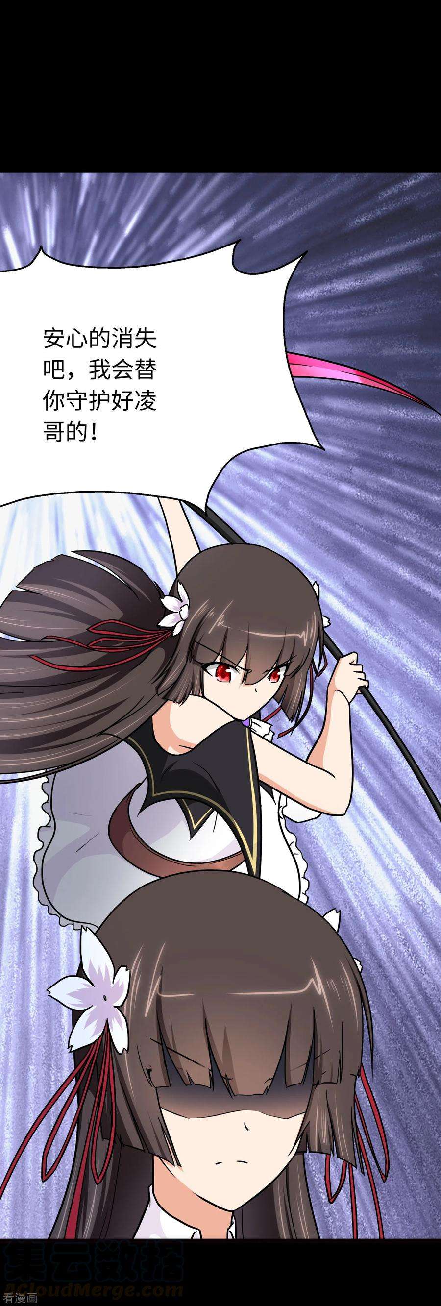 我的守护女友217