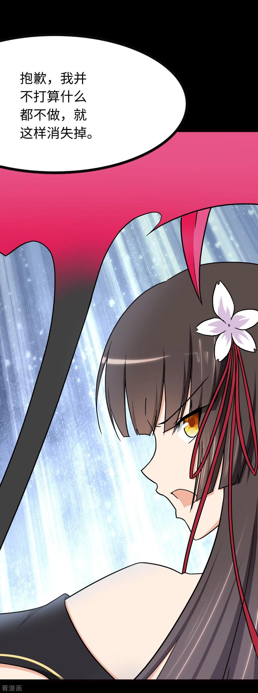 我的守护女友217