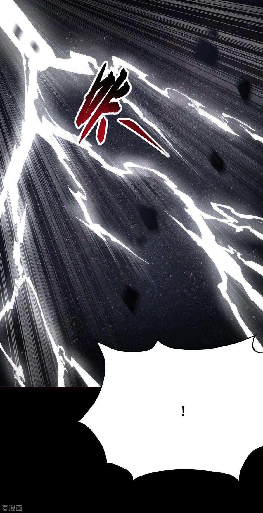 我的守护女友218