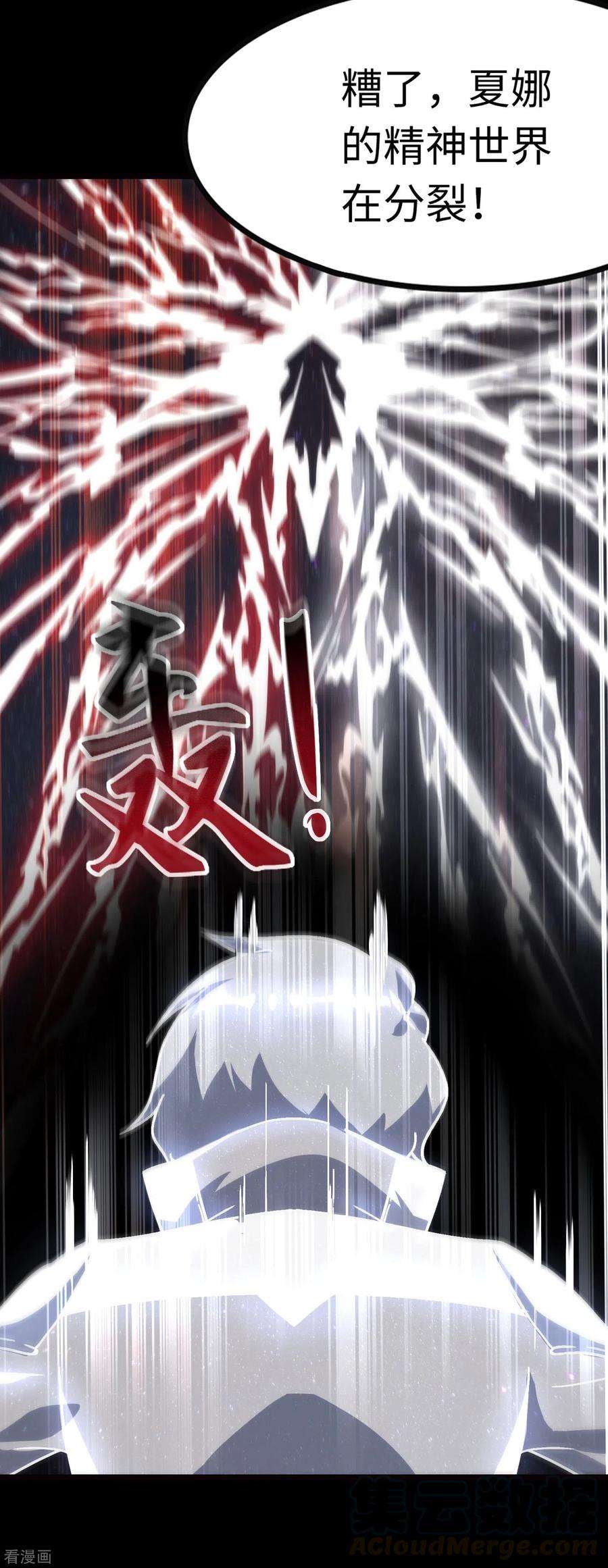 我的守护女友218