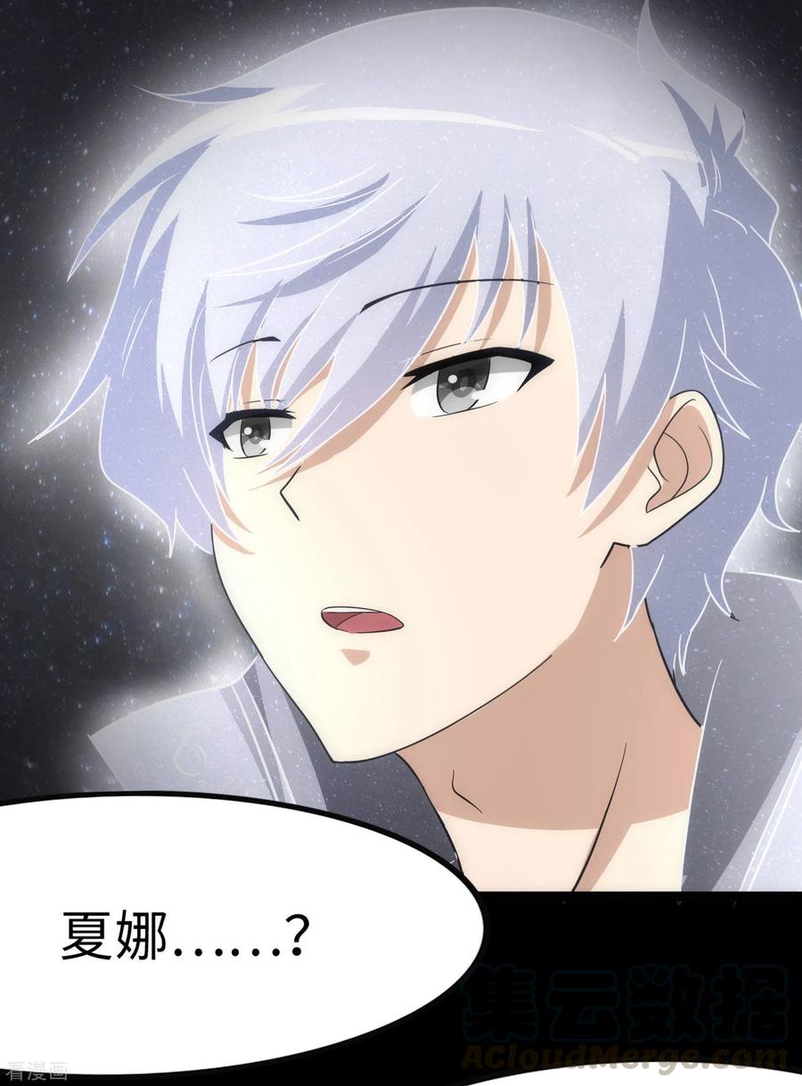 我的守护女友218