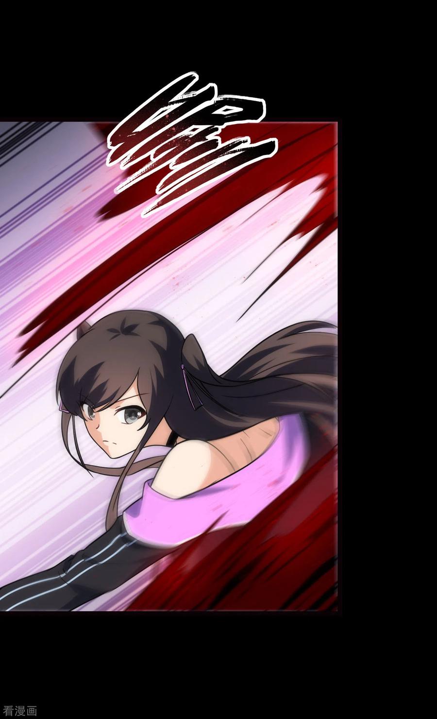 我的守护女友218