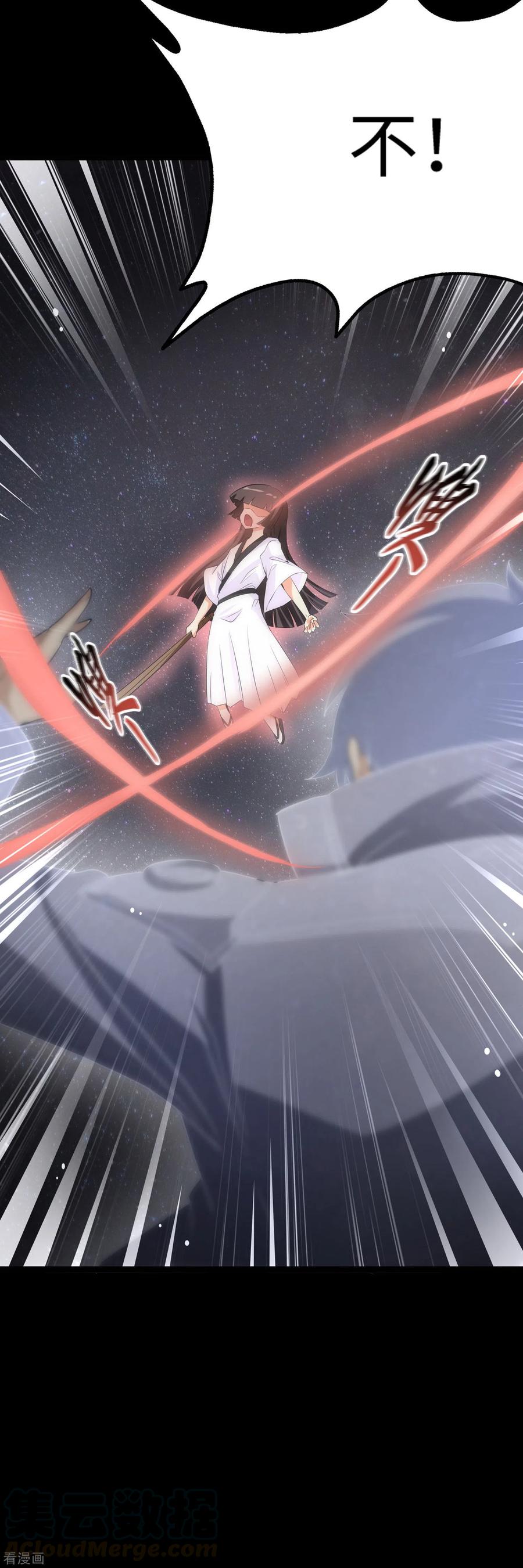 我的守护女友218