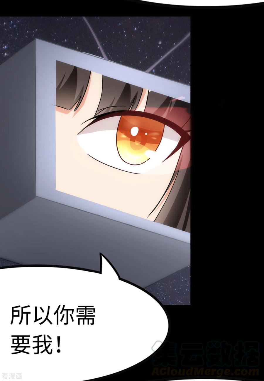 我的守护女友218