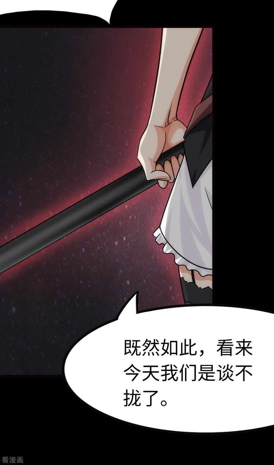 我的守护女友218