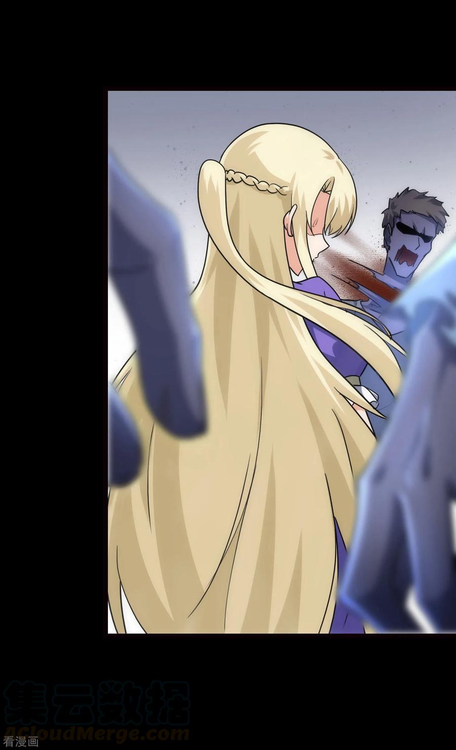 我的守护女友218